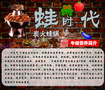 牛蛙营养简介