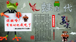 牛蛙