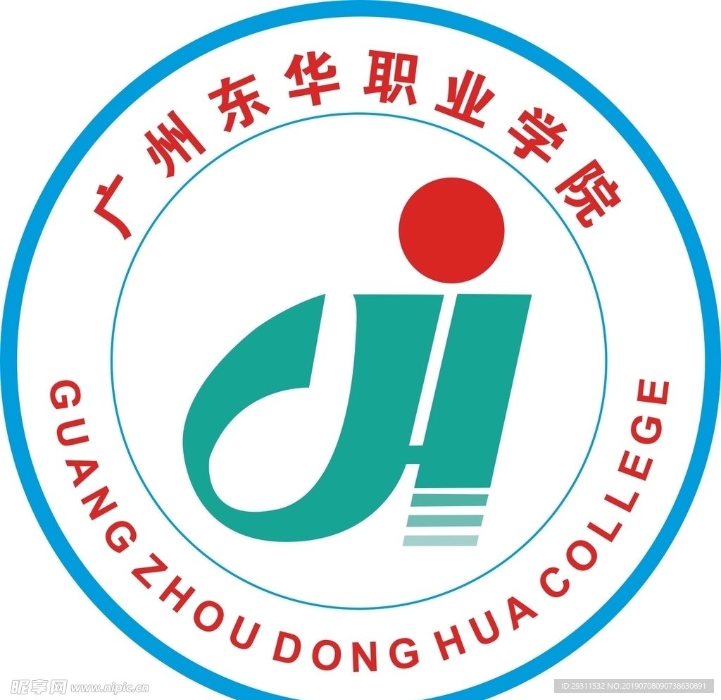 广州东华职业学院logo