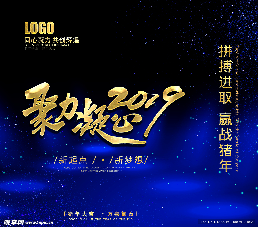 蓝色手提袋图片