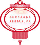 标语