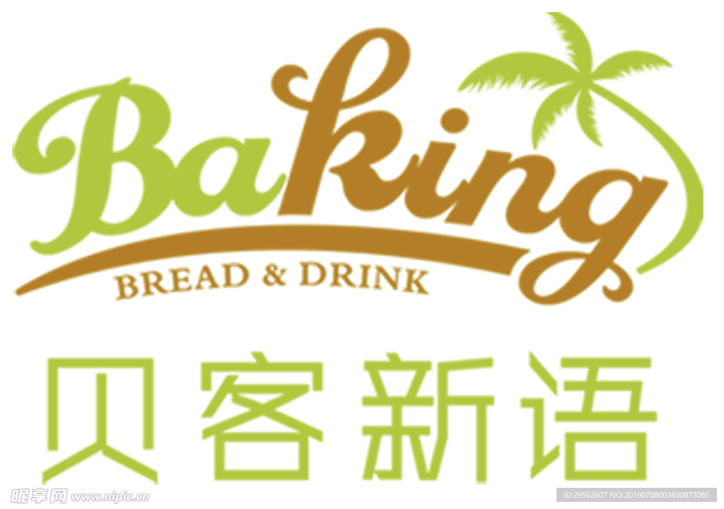 贝客新语标志