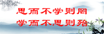 校园展板