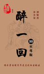 标签