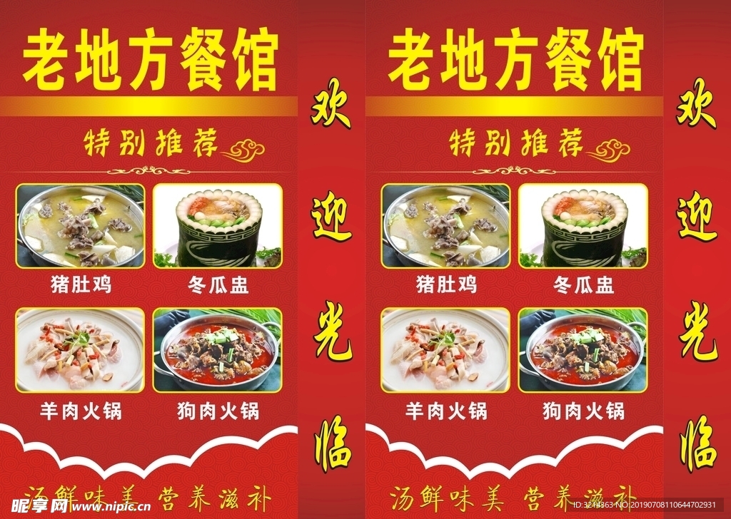 灯箱