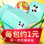 纸巾 生活用品 个户 清洁用品