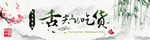 淘宝banner