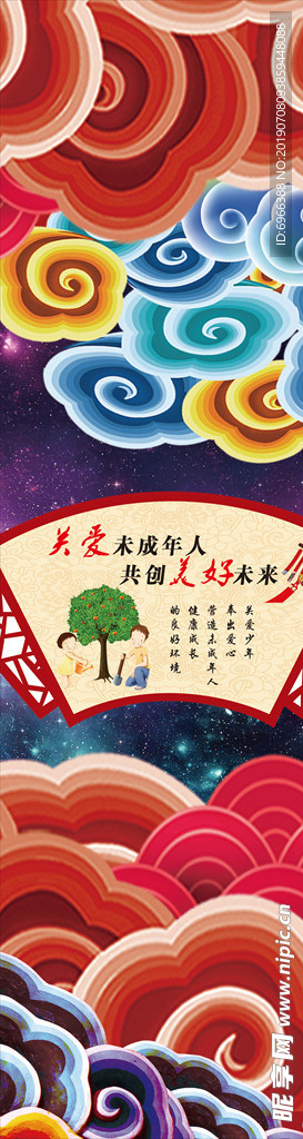 祥云图案