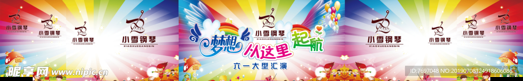 钢琴电子屏