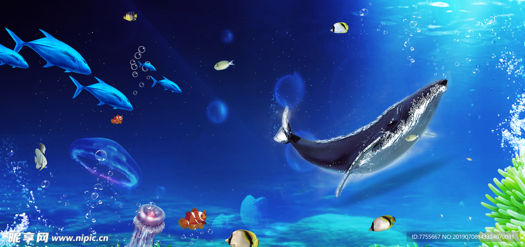海底