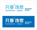 凡享饰家店招
