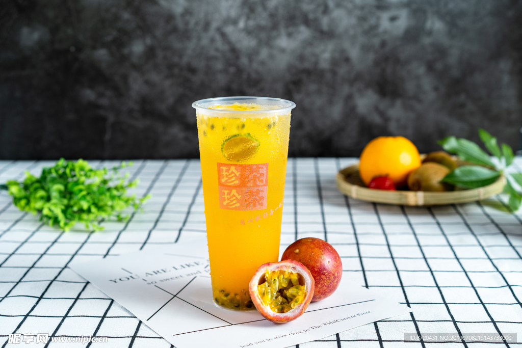 冰冻饮料珍珠奶茶百香果果汁