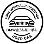 认证二手车