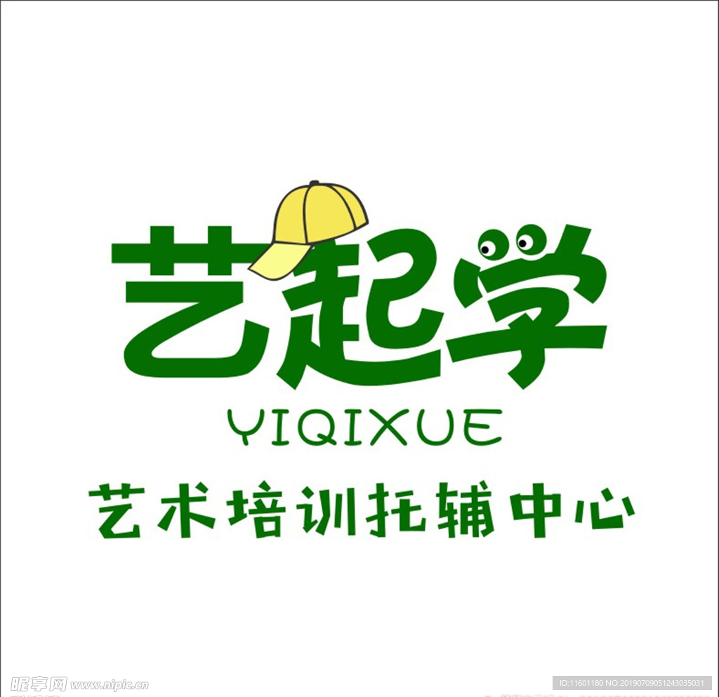 艺术培训托辅中心艺起学logo