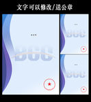 底纹下载