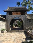 大门