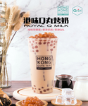 港味口丸烤奶