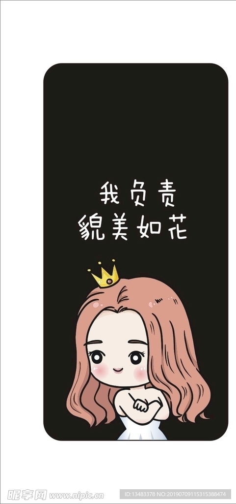 卡通手机壳