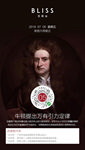 朋友圈 日历 海报 微信朋友圈