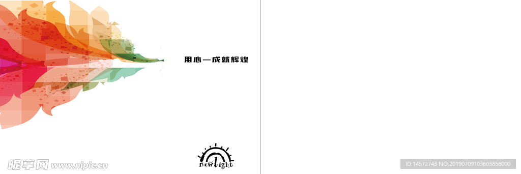 封面设计