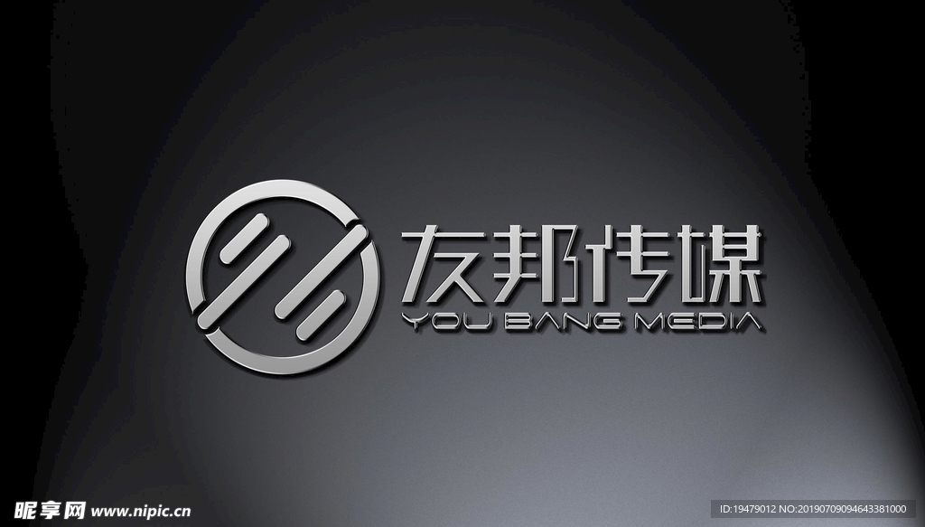 LOGO智能贴图 效果图提案