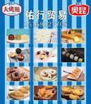 蛋糕