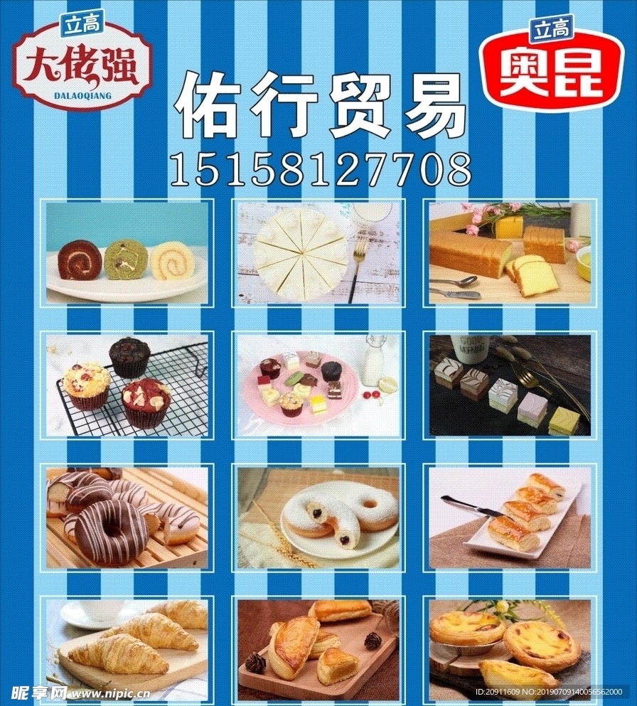 蛋糕