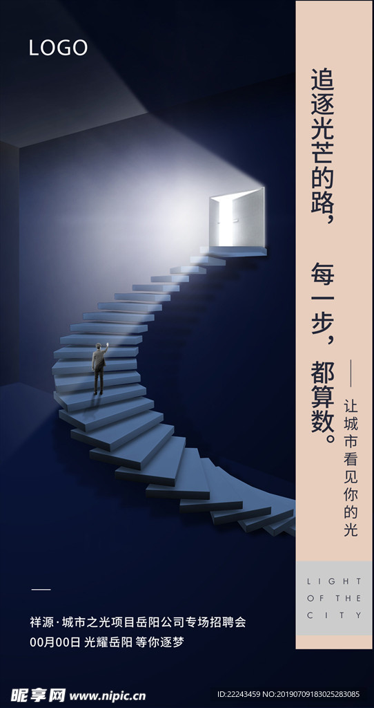 城市之光01