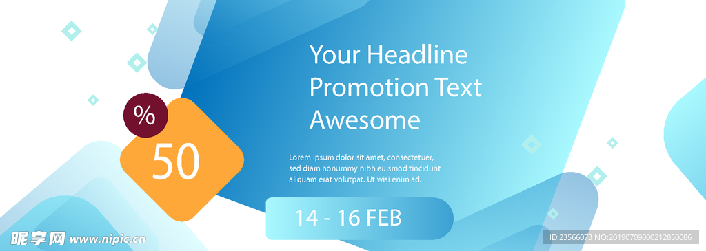 科技感海报banner