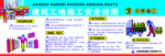 工地施工安全围挡