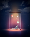 儿童创意浪漫海报