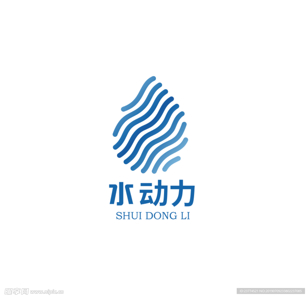 水动力logo