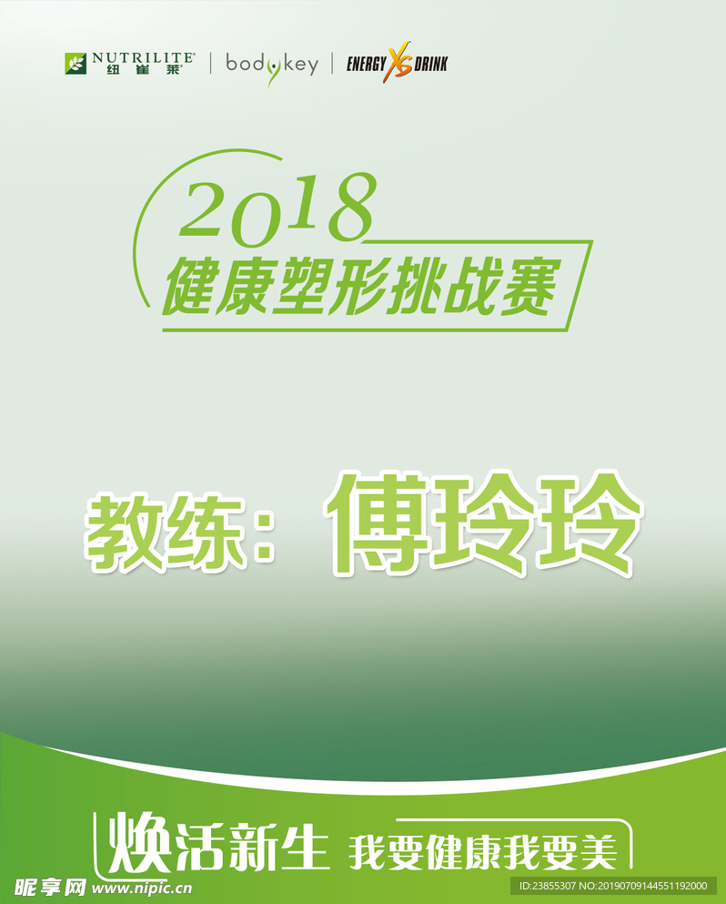 工作证