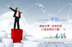现代科技