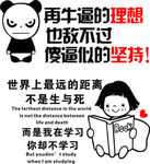 再牛逼的理想