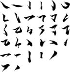 毛笔笔画
