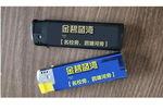 打火机