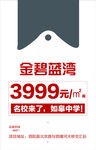 塑料袋