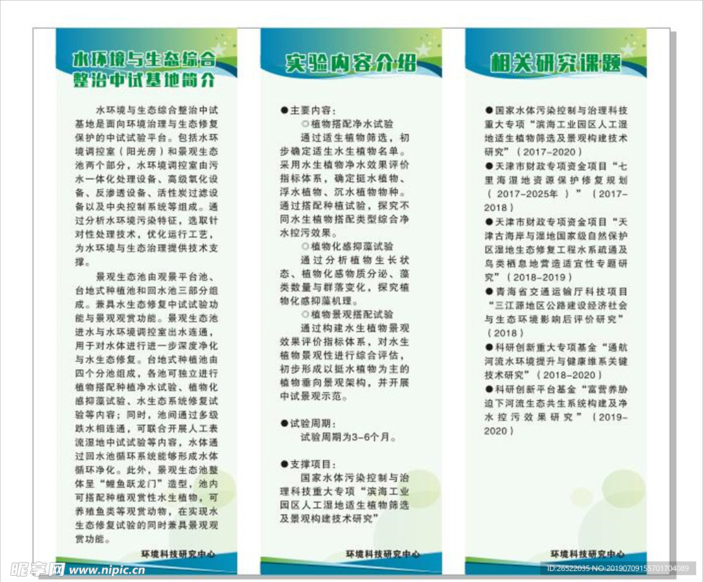 油画布