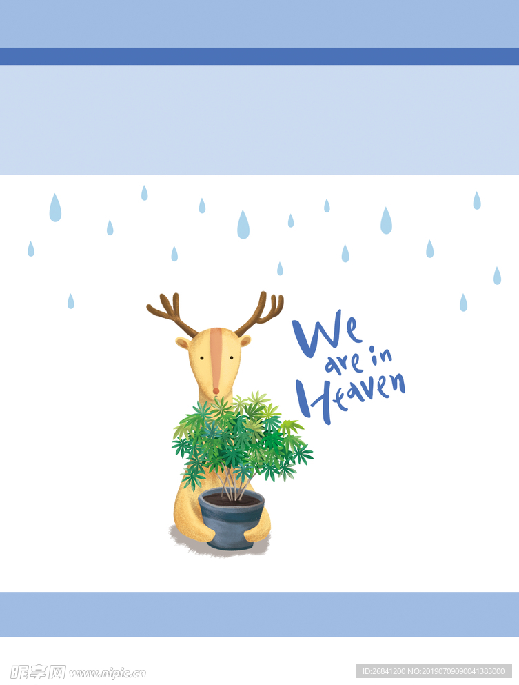 雨中动物