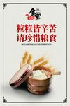 光盘行动