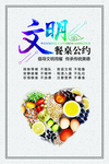 光盘行动