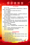 消防 消防安全