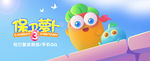 网站BANNER