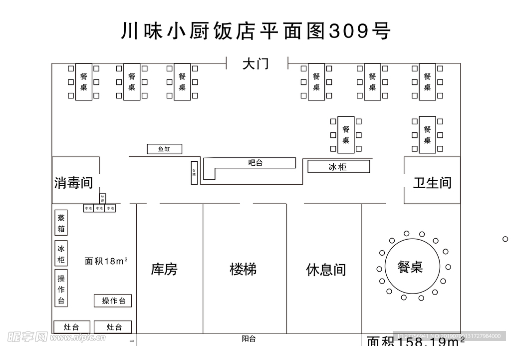饭店平面图