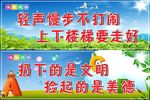 标语