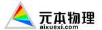 元本物理LOGO