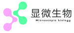 显微生物LOGO