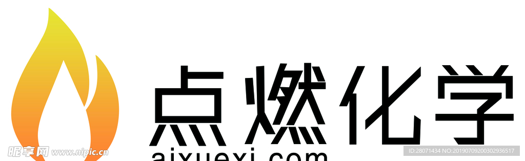 点燃化学LOGO