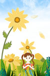 向日葵小女孩